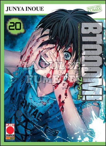 BTOOOM! #    20